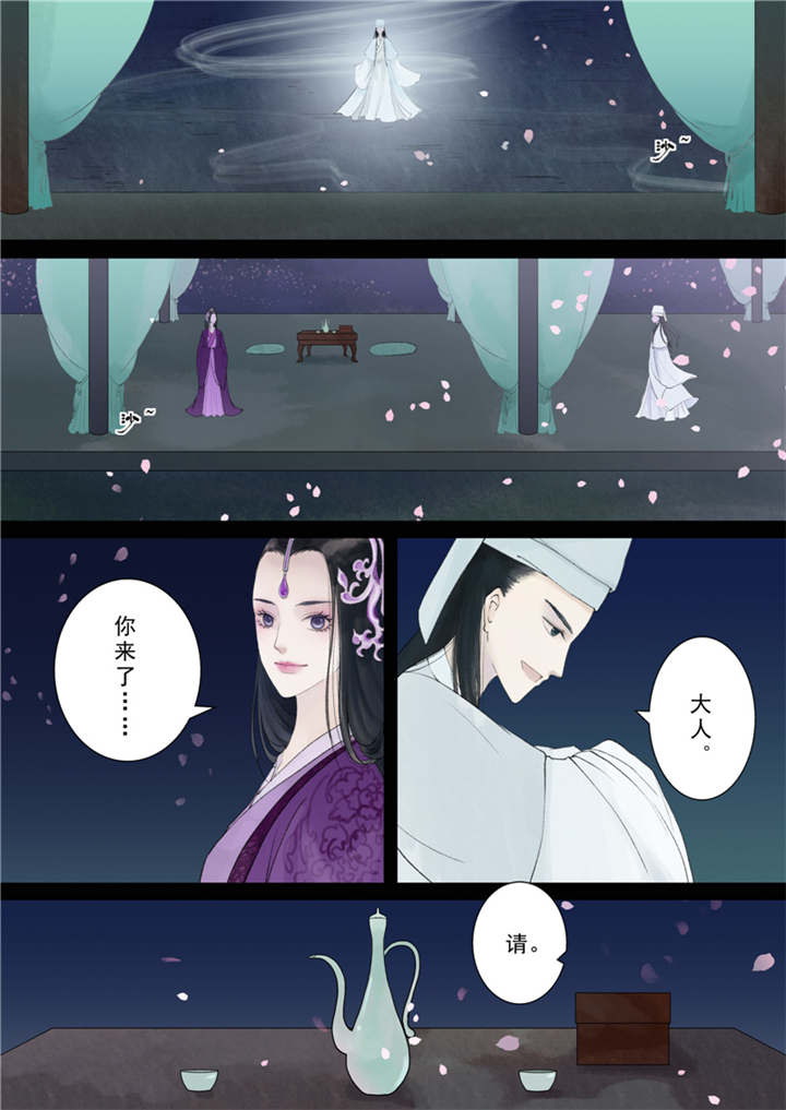 《重生之慕甄》漫画最新章节第28章番外中免费下拉式在线观看章节第【14】张图片