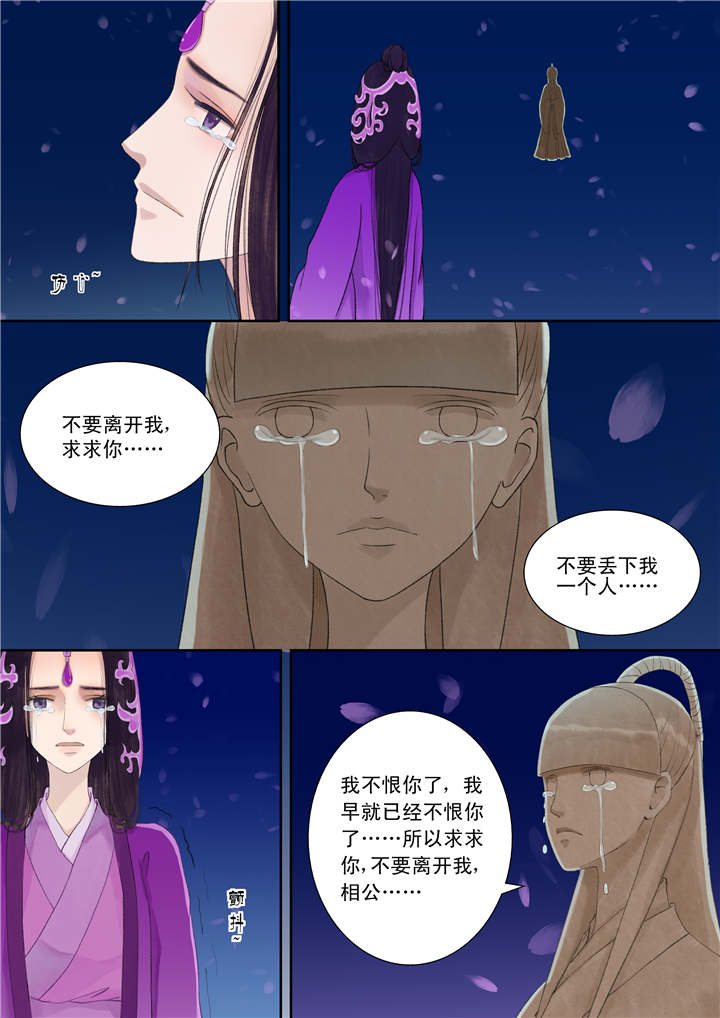 《重生之慕甄》漫画最新章节第30章番外下（二）免费下拉式在线观看章节第【13】张图片