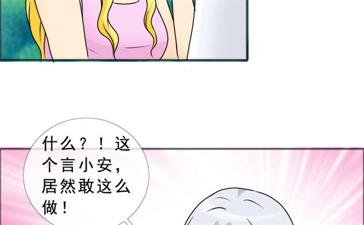 《如果从没爱过你》漫画最新章节第142章你是谁？免费下拉式在线观看章节第【10】张图片