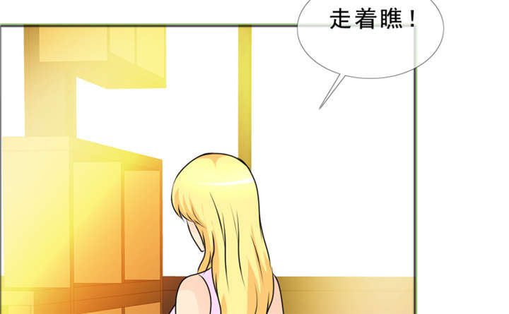 《如果从没爱过你》漫画最新章节第142章你是谁？免费下拉式在线观看章节第【42】张图片