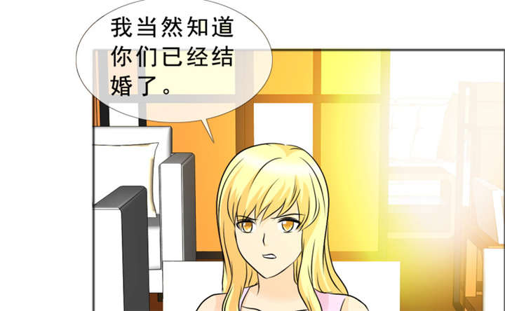 《如果从没爱过你》漫画最新章节第142章你是谁？免费下拉式在线观看章节第【56】张图片