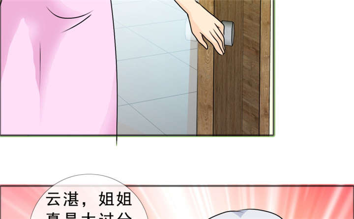 《如果从没爱过你》漫画最新章节第142章你是谁？免费下拉式在线观看章节第【19】张图片