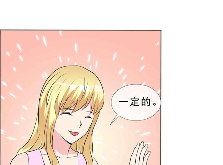 《如果从没爱过你》漫画最新章节第139章让他和你离婚免费下拉式在线观看章节第【10】张图片