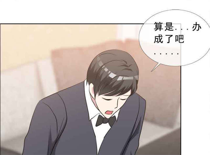 《如果从没爱过你》漫画最新章节第137章干掉两个免费下拉式在线观看章节第【19】张图片