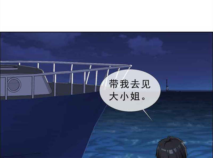 《如果从没爱过你》漫画最新章节第137章干掉两个免费下拉式在线观看章节第【26】张图片