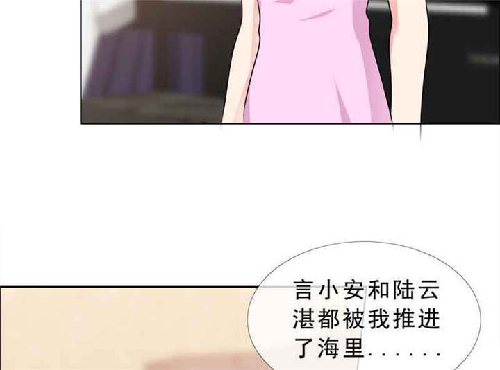 《如果从没爱过你》漫画最新章节第137章干掉两个免费下拉式在线观看章节第【16】张图片