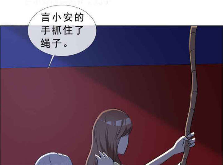 《如果从没爱过你》漫画最新章节第137章干掉两个免费下拉式在线观看章节第【53】张图片