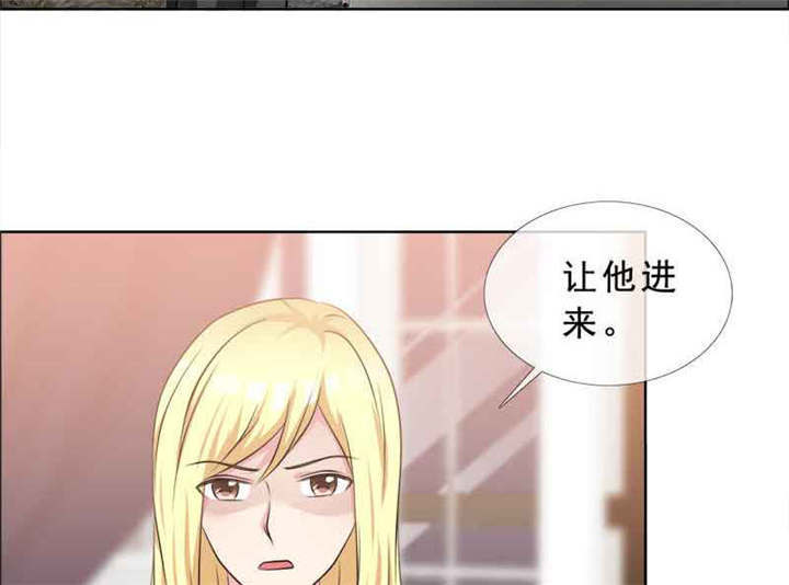 《如果从没爱过你》漫画最新章节第137章干掉两个免费下拉式在线观看章节第【23】张图片