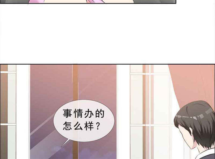 《如果从没爱过你》漫画最新章节第137章干掉两个免费下拉式在线观看章节第【21】张图片