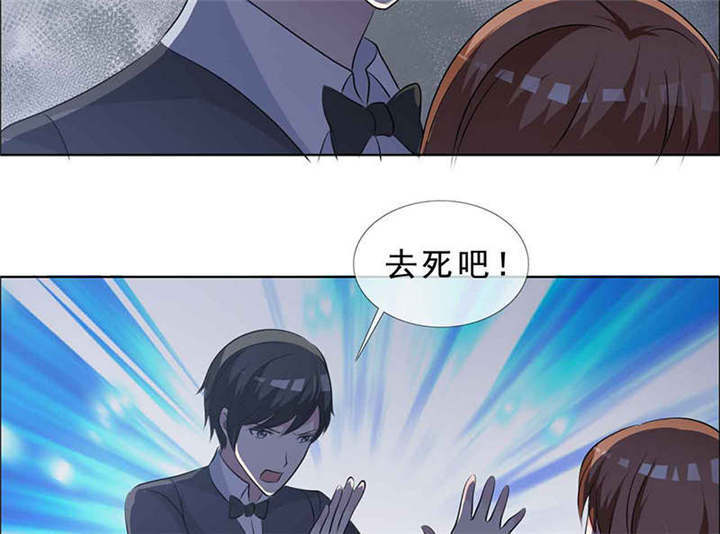 《如果从没爱过你》漫画最新章节第136章永别了，言小安免费下拉式在线观看章节第【19】张图片