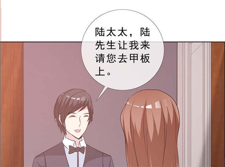 《如果从没爱过你》漫画最新章节第136章永别了，言小安免费下拉式在线观看章节第【55】张图片