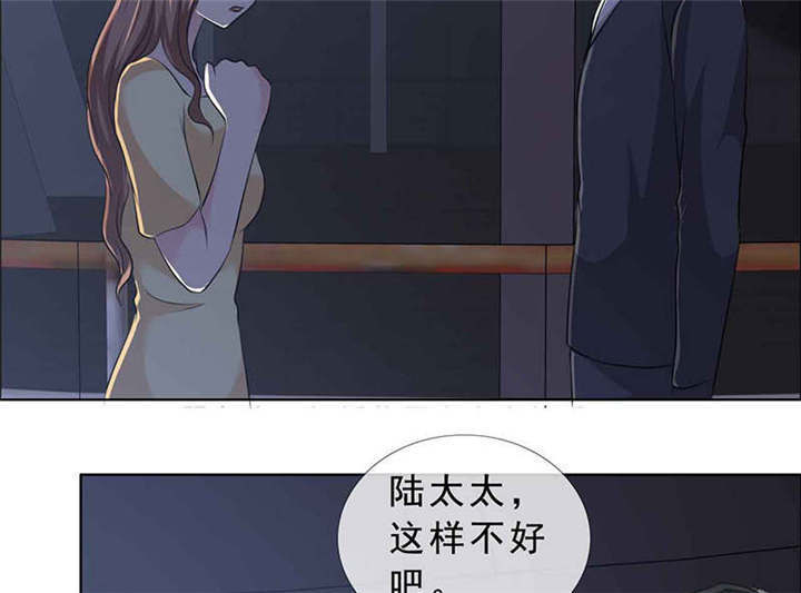 《如果从没爱过你》漫画最新章节第136章永别了，言小安免费下拉式在线观看章节第【38】张图片