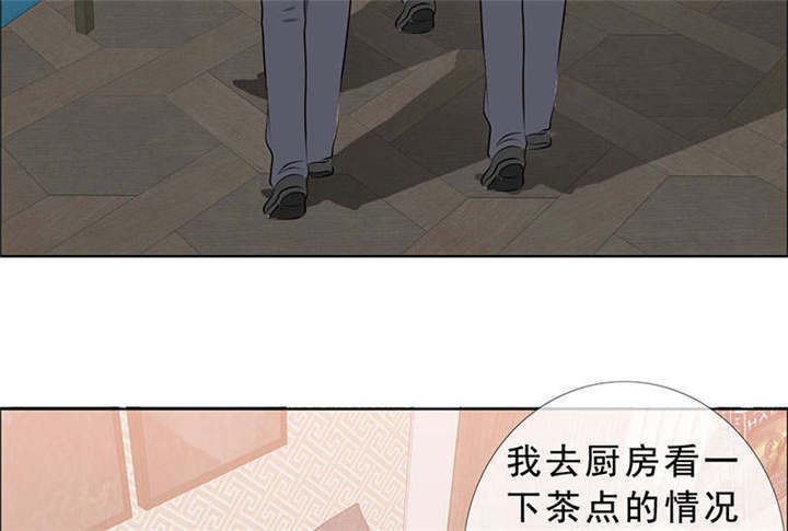 《如果从没爱过你》漫画最新章节第135章这次，不能失败！免费下拉式在线观看章节第【24】张图片