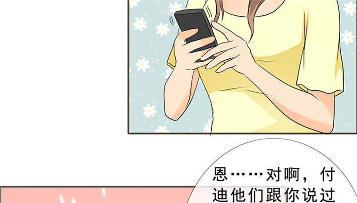 《如果从没爱过你》漫画最新章节第129章你这么想最好免费下拉式在线观看章节第【38】张图片