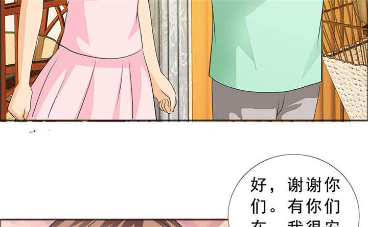 《如果从没爱过你》漫画最新章节第125章前往加省免费下拉式在线观看章节第【37】张图片