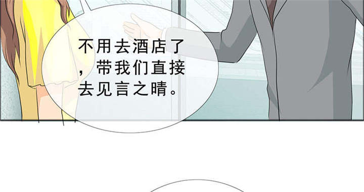 《如果从没爱过你》漫画最新章节第125章前往加省免费下拉式在线观看章节第【10】张图片