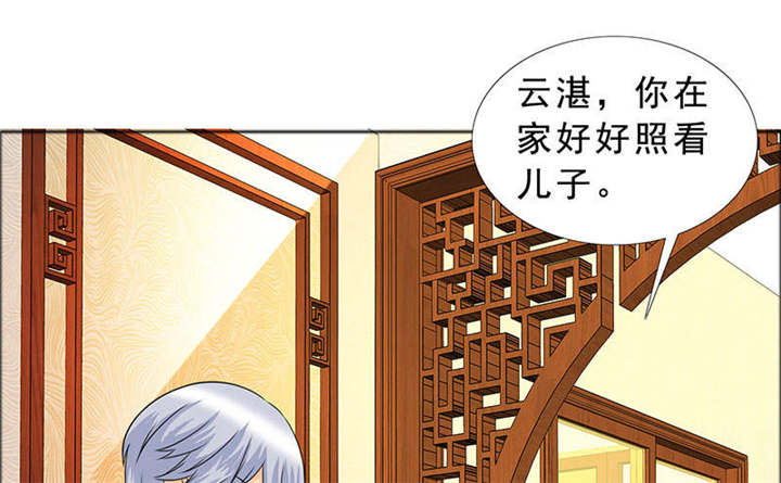 《如果从没爱过你》漫画最新章节第125章前往加省免费下拉式在线观看章节第【45】张图片