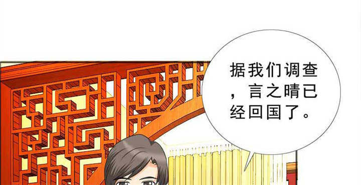 《如果从没爱过你》漫画最新章节第125章前往加省免费下拉式在线观看章节第【69】张图片