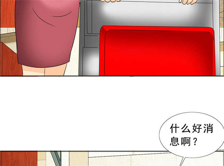 《如果从没爱过你》漫画最新章节第123章怀孕？打胎！免费下拉式在线观看章节第【41】张图片