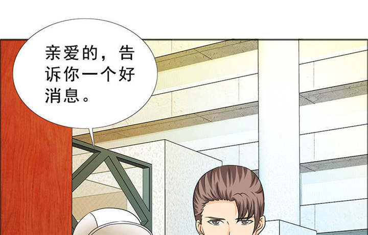 《如果从没爱过你》漫画最新章节第123章怀孕？打胎！免费下拉式在线观看章节第【43】张图片