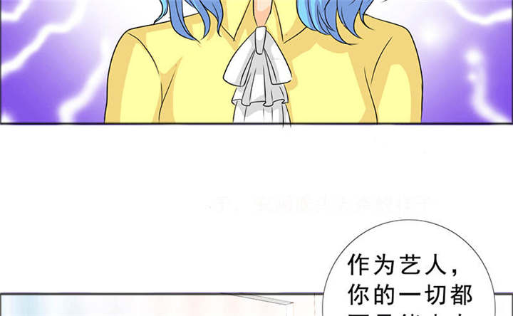 《如果从没爱过你》漫画最新章节第123章怀孕？打胎！免费下拉式在线观看章节第【20】张图片