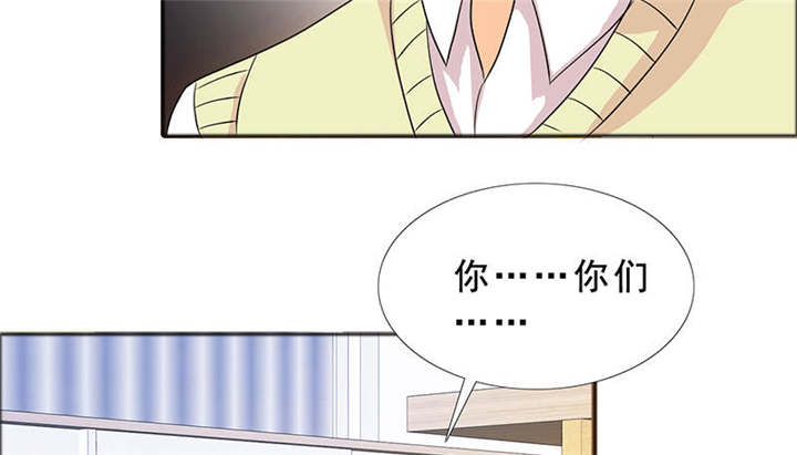 《如果从没爱过你》漫画最新章节第123章怀孕？打胎！免费下拉式在线观看章节第【3】张图片