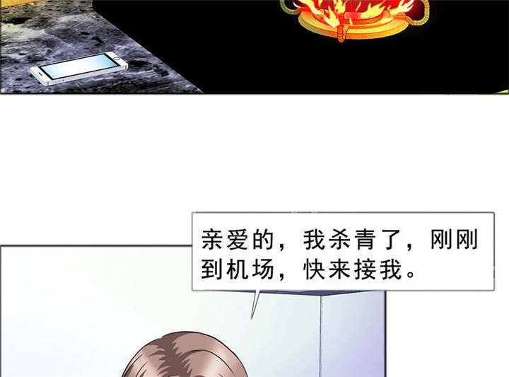 《如果从没爱过你》漫画最新章节第123章怀孕？打胎！免费下拉式在线观看章节第【51】张图片