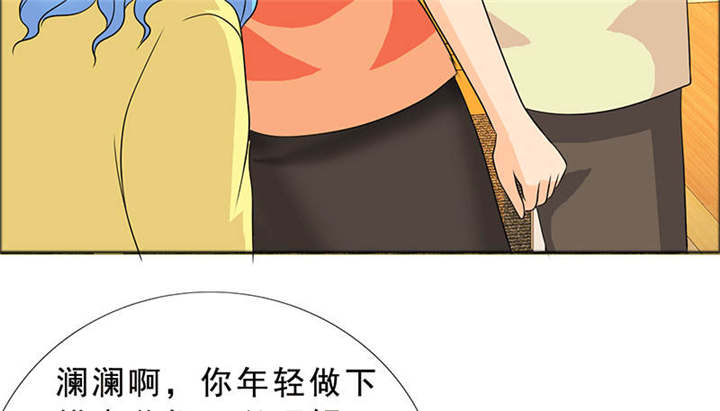 《如果从没爱过你》漫画最新章节第123章怀孕？打胎！免费下拉式在线观看章节第【6】张图片