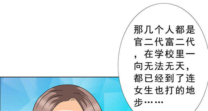 《如果从没爱过你》漫画最新章节第122章我一定不会辜负你！免费下拉式在线观看章节第【57】张图片