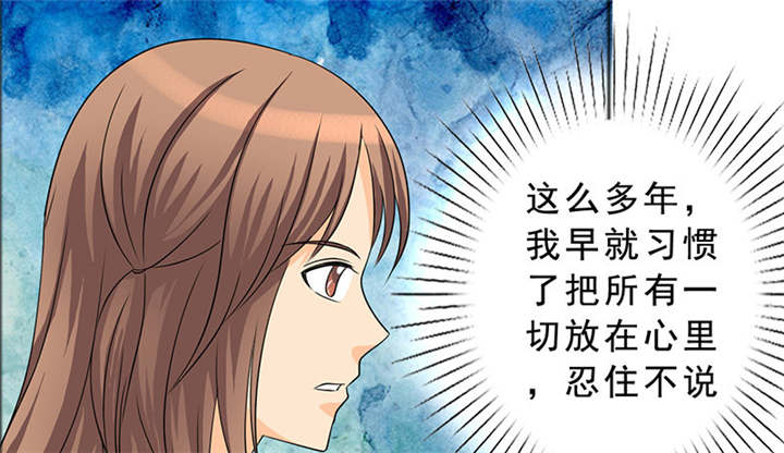 《如果从没爱过你》漫画最新章节第117章小安的梦境免费下拉式在线观看章节第【10】张图片