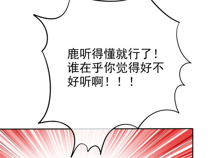 《如果从没爱过你》漫画最新章节第112章情况不妙啊免费下拉式在线观看章节第【21】张图片