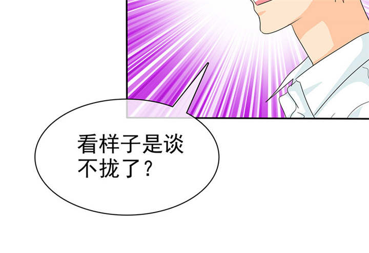 《如果从没爱过你》漫画最新章节第112章情况不妙啊免费下拉式在线观看章节第【51】张图片