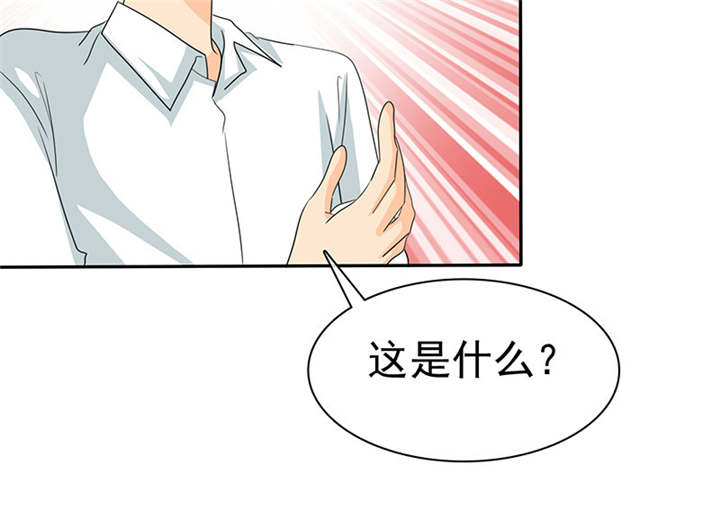 《如果从没爱过你》漫画最新章节第112章情况不妙啊免费下拉式在线观看章节第【11】张图片