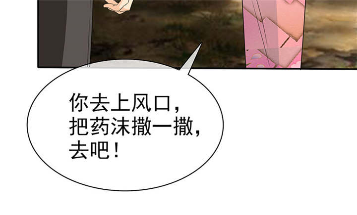 《如果从没爱过你》漫画最新章节第112章情况不妙啊免费下拉式在线观看章节第【1】张图片