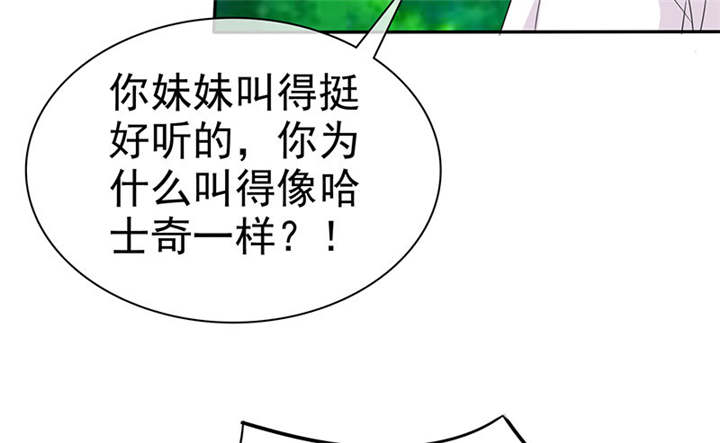 《如果从没爱过你》漫画最新章节第112章情况不妙啊免费下拉式在线观看章节第【22】张图片