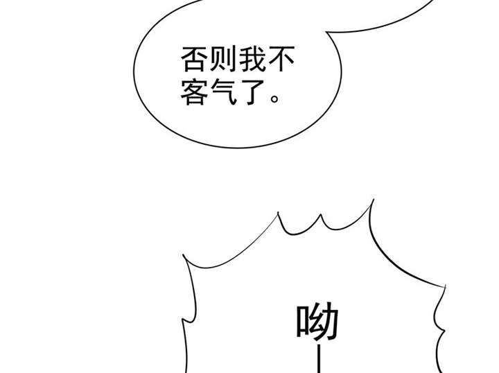 《如果从没爱过你》漫画最新章节第107章奈良神鹿！免费下拉式在线观看章节第【6】张图片