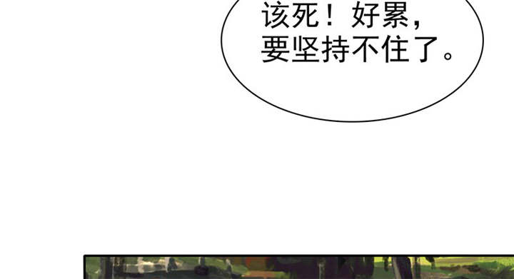 《如果从没爱过你》漫画最新章节第107章奈良神鹿！免费下拉式在线观看章节第【47】张图片