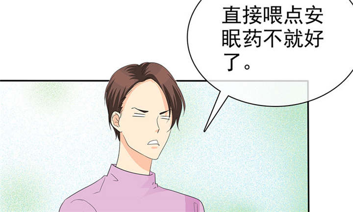 《如果从没爱过你》漫画最新章节第105章我想和儿子视频免费下拉式在线观看章节第【19】张图片