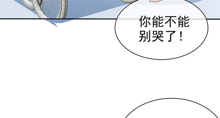 《如果从没爱过你》漫画最新章节第105章我想和儿子视频免费下拉式在线观看章节第【20】张图片