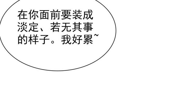 《如果从没爱过你》漫画最新章节第105章我想和儿子视频免费下拉式在线观看章节第【60】张图片