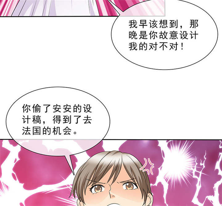 《如果从没爱过你》漫画最新章节第97章孩子被抢！免费下拉式在线观看章节第【19】张图片