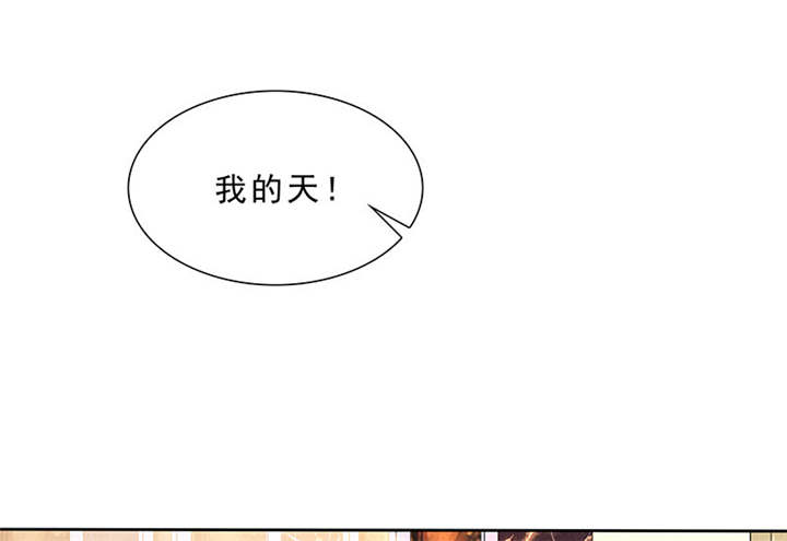 《如果从没爱过你》漫画最新章节第94章你对我不公平！免费下拉式在线观看章节第【6】张图片