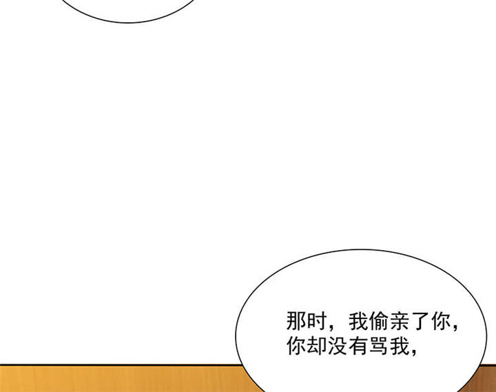 《如果从没爱过你》漫画最新章节第89章原来...他都知道免费下拉式在线观看章节第【29】张图片