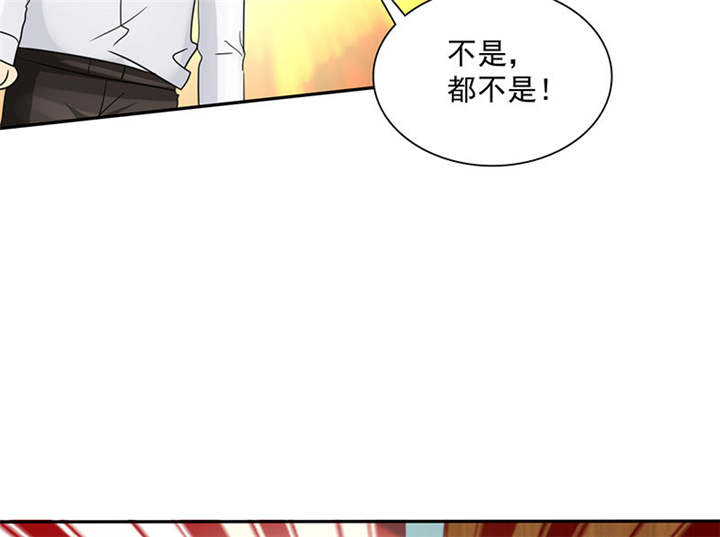 《如果从没爱过你》漫画最新章节第88章言小安，我爱上你了免费下拉式在线观看章节第【20】张图片