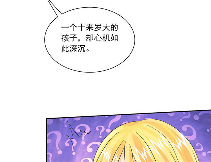 《如果从没爱过你》漫画最新章节第86章言之晴！给我滚！！免费下拉式在线观看章节第【23】张图片