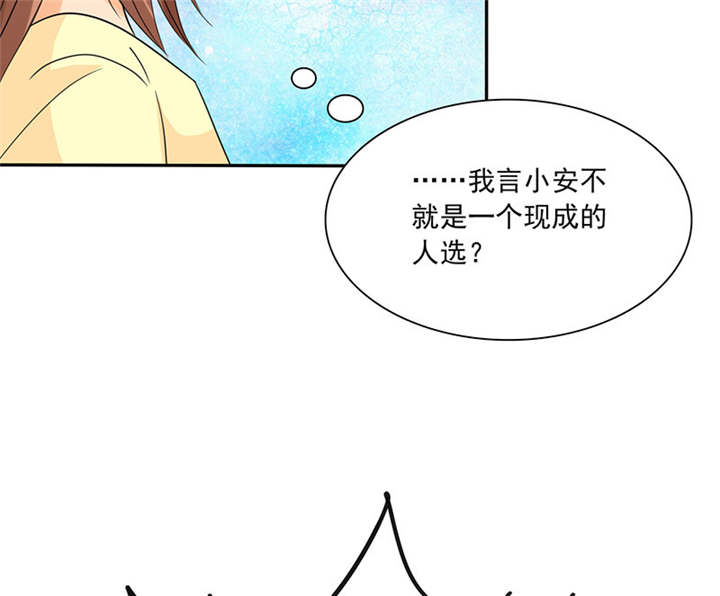 《如果从没爱过你》漫画最新章节第84章剖腹产免费下拉式在线观看章节第【22】张图片