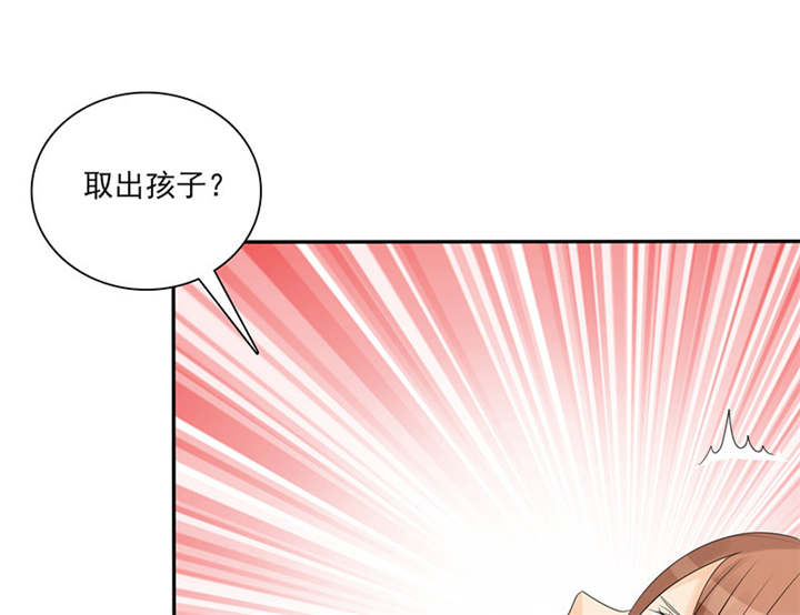 《如果从没爱过你》漫画最新章节第84章剖腹产免费下拉式在线观看章节第【40】张图片