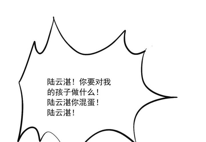 《如果从没爱过你》漫画最新章节第84章剖腹产免费下拉式在线观看章节第【38】张图片