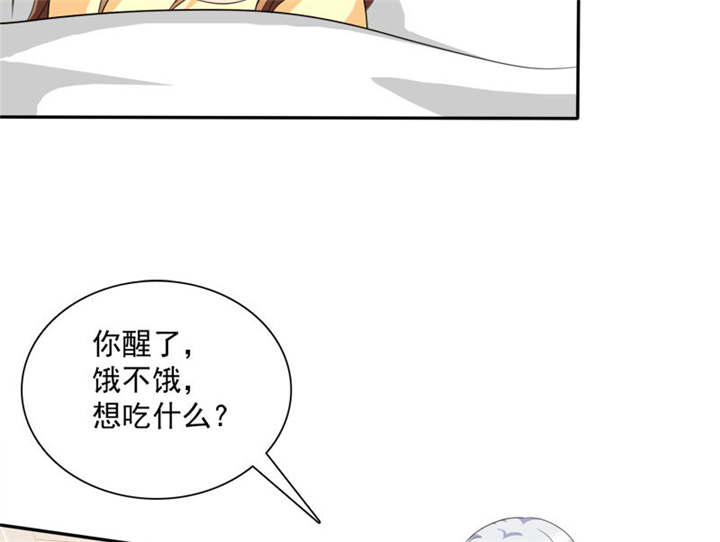 《如果从没爱过你》漫画最新章节第82章手机给你，报警吧。免费下拉式在线观看章节第【46】张图片