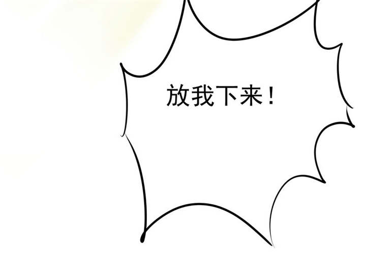 《如果从没爱过你》漫画最新章节第81章你放开我！免费下拉式在线观看章节第【36】张图片